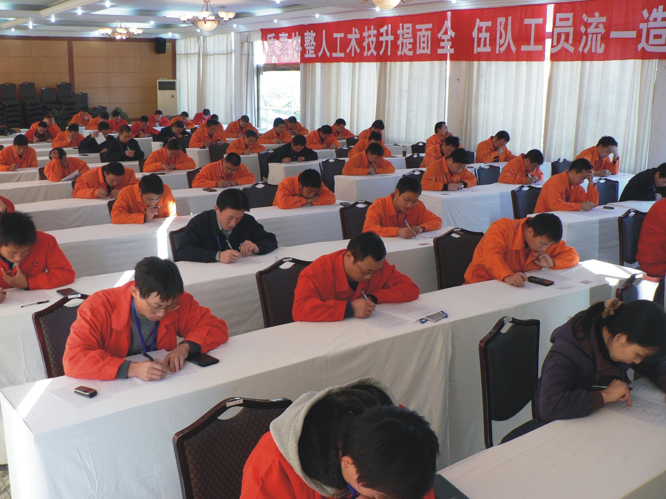 省鐵路投資集團公司在成都市委黨校舉辦辦公室系統(tǒng)專題培訓(xùn)班