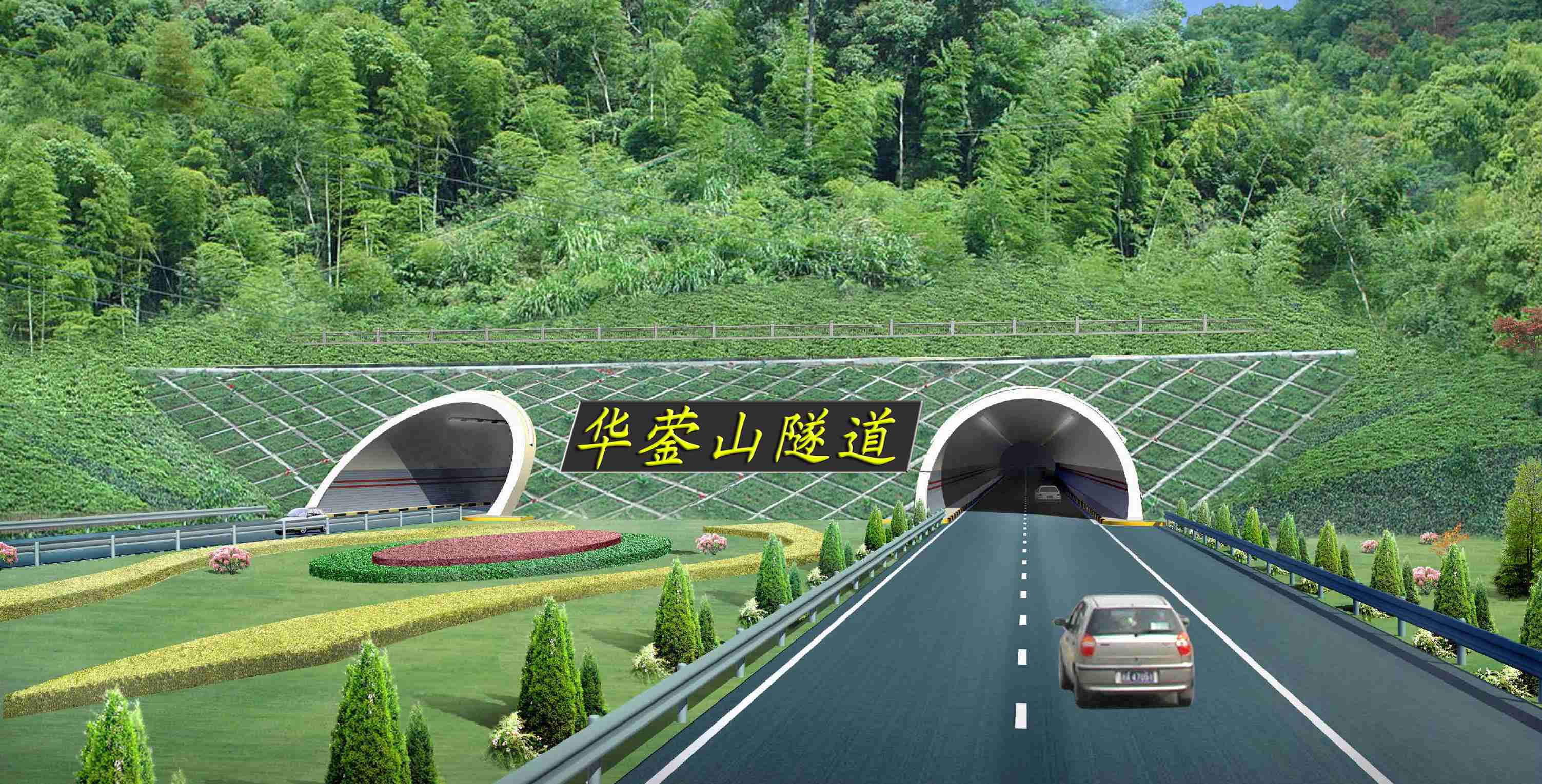 1南渝高速華鎣山隧道，全長9411.9米，施工面臨瓦斯、煤層、采空區(qū)、高壓富水等復(fù)雜地質(zhì)條件，成功攻克了特大涌水、突泥等多項業(yè)界難題。.jpg
