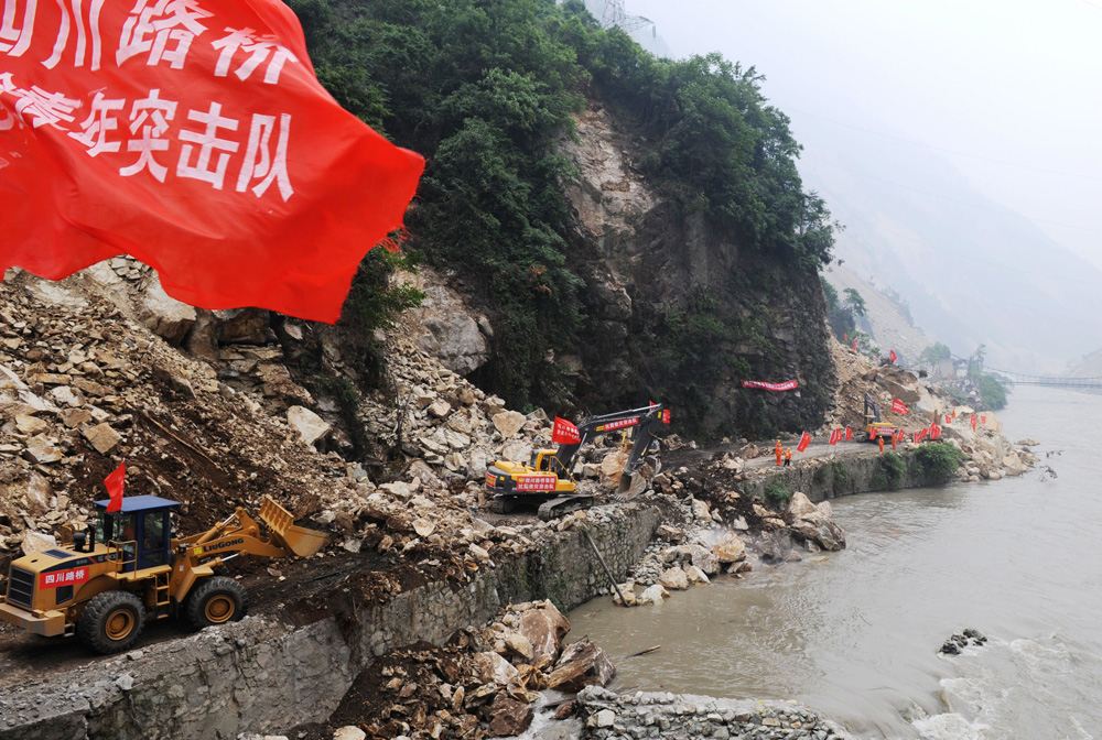 1“5.12”汶川大地震后，四川路橋搶險(xiǎn)隊(duì)全力搶通都汶公路.jpg