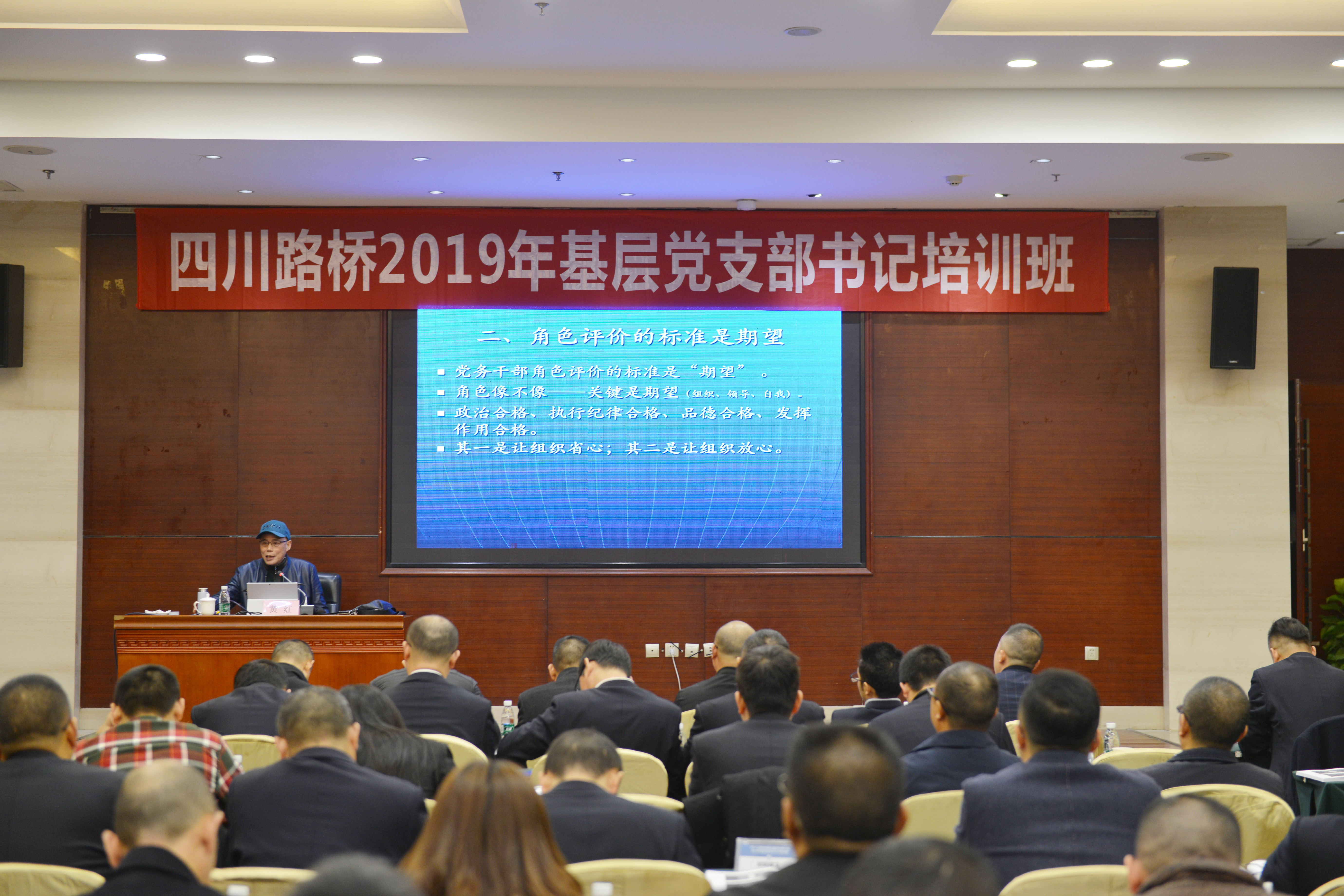 強(qiáng)化政治建設(shè)  提升黨務(wù)能力  踐行使命擔(dān)當(dāng)
