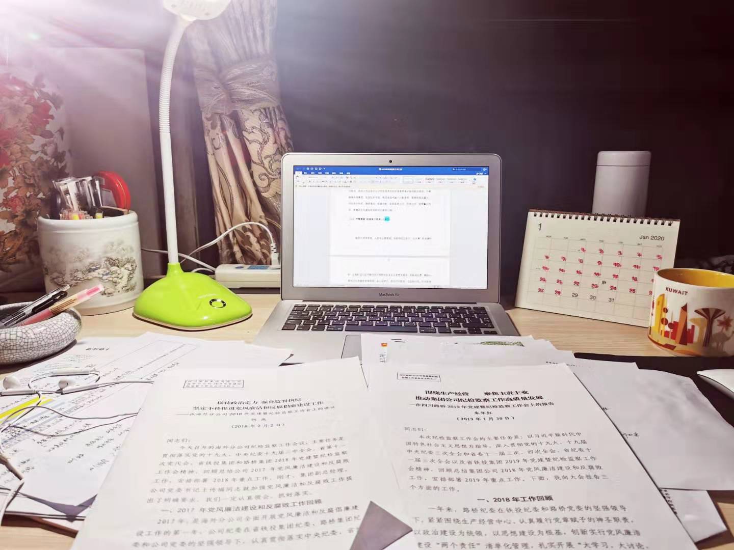 搭平臺建課堂  線上線下學(xué)習(xí)忙