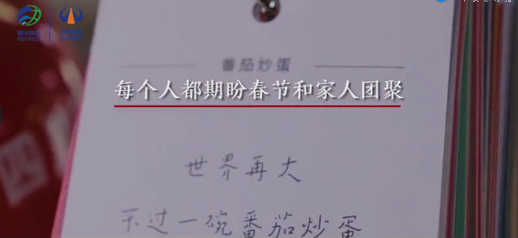 路橋人的新年怎么過？