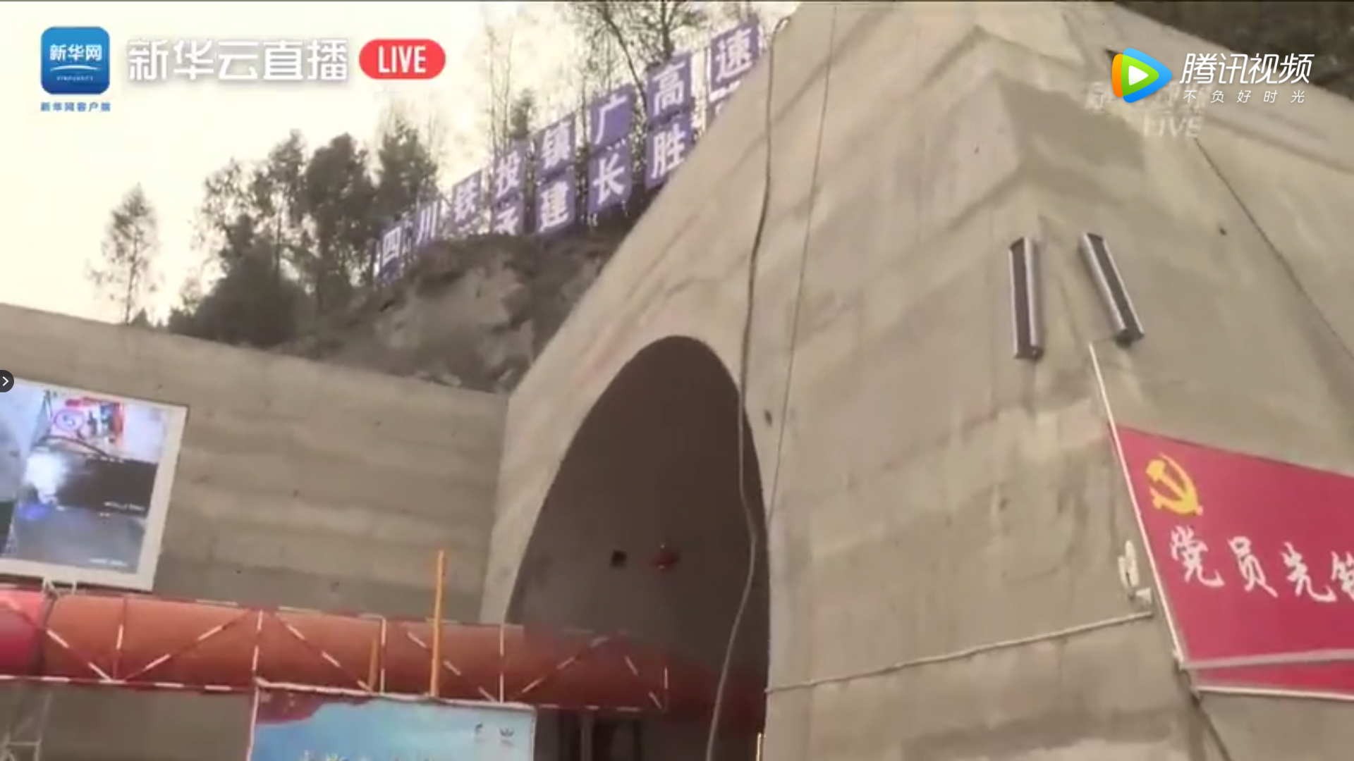 新華社直播：帶你直擊鎮(zhèn)廣高速建設(shè)現(xiàn)場(chǎng)