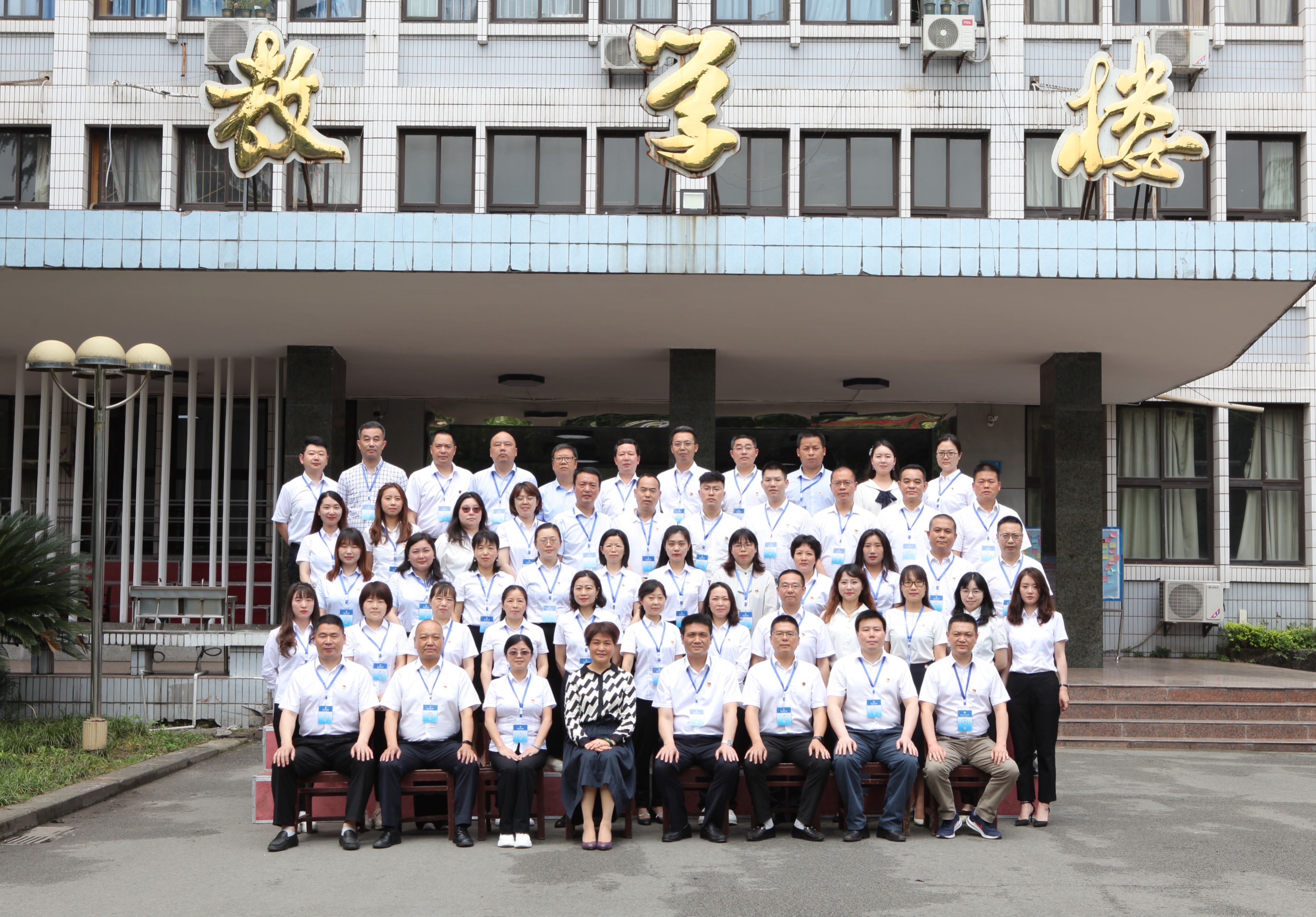 練就過硬素質(zhì)本領(lǐng)   鍛造監(jiān)督執(zhí)紀(jì)鐵軍
