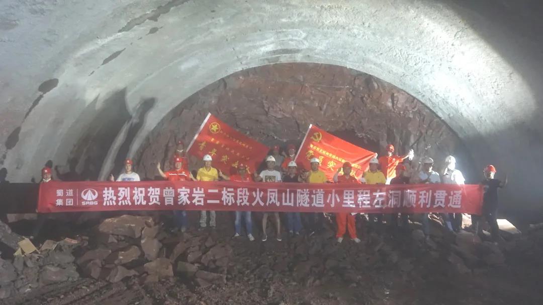 唱好“雙城記”，重慶曾家?guī)r項目建設(shè)迎來階段性進展