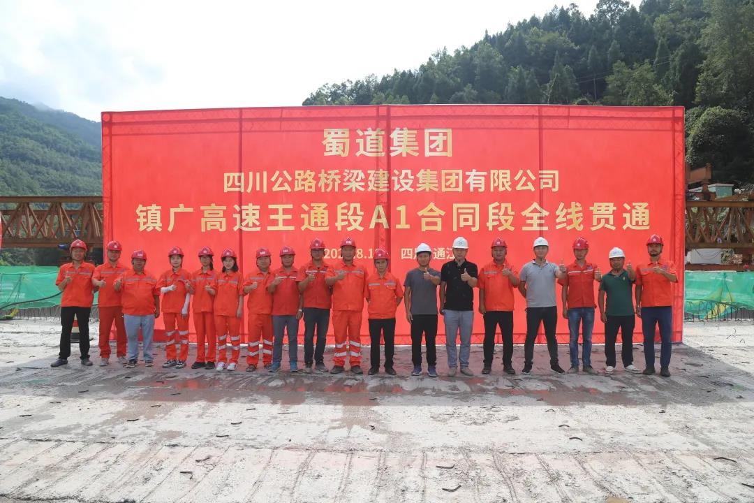 全國第一條“紅色記憶”主題高速“進(jìn)度條”更新！