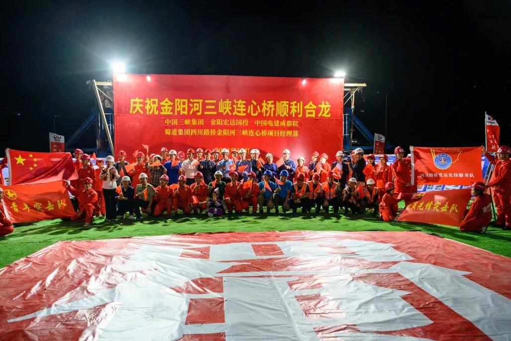 合龍！世界最高墩金陽(yáng)河三峽連心橋迎來(lái)關(guān)鍵節(jié)點(diǎn)