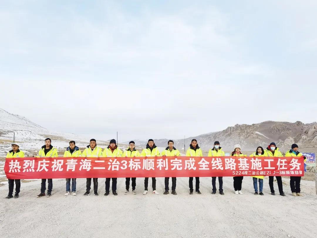 扎根可可西里無(wú)人區(qū)，勠力書(shū)寫(xiě)路橋人的鐵軍故事