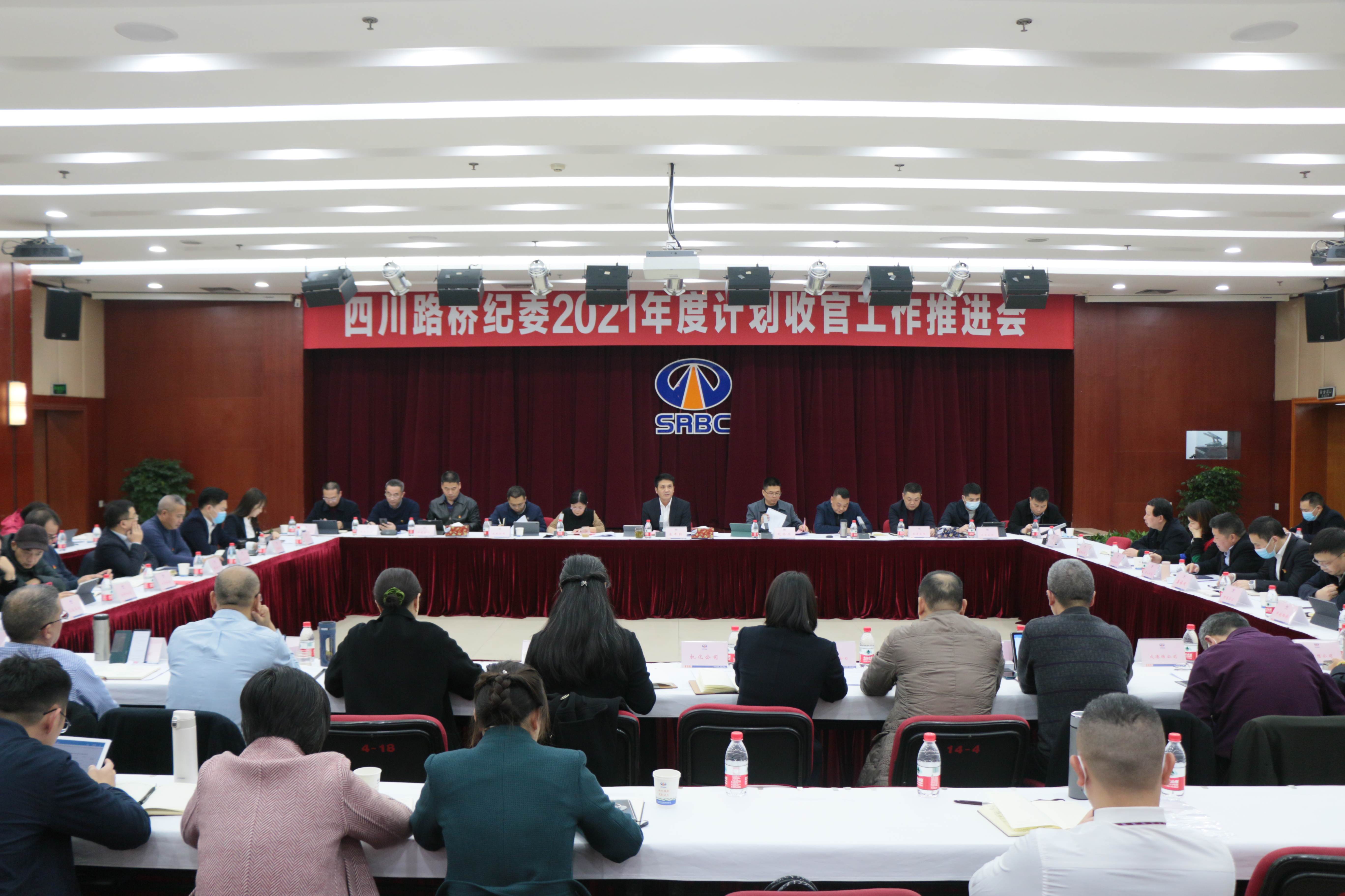 緊盯計(jì)劃抓落實(shí)    統(tǒng)籌收官謀新局