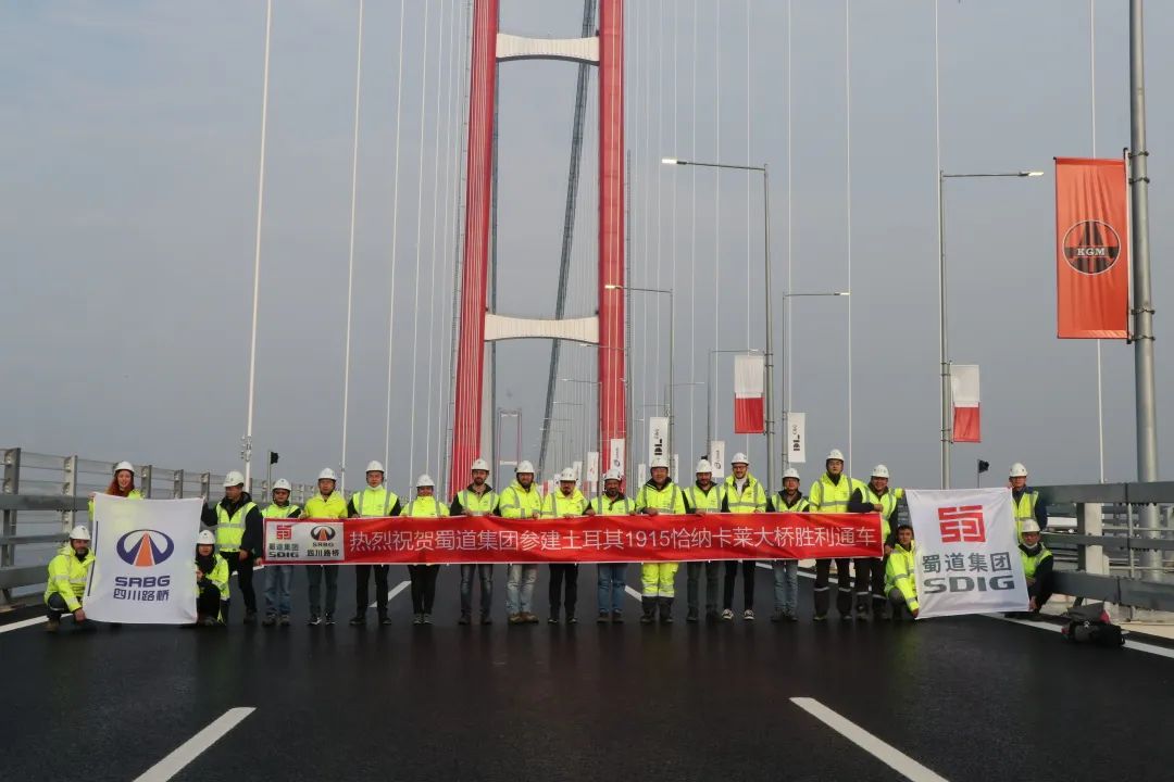 奮戰(zhàn)開門紅 | 揚(yáng)帆海外，這座世界最大跨徑橋梁建成通車！