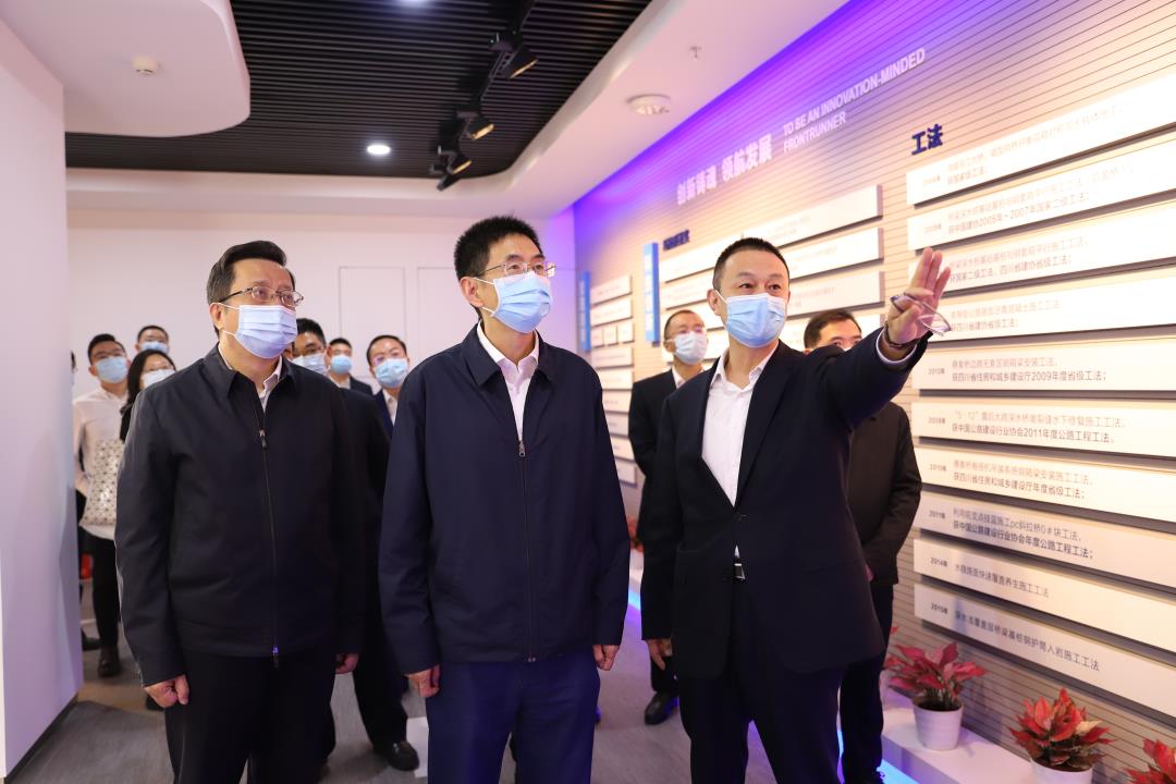 陳煒在蜀道集團調(diào)研時強調(diào)：縱深推進改革，創(chuàng)新賦能發(fā)展