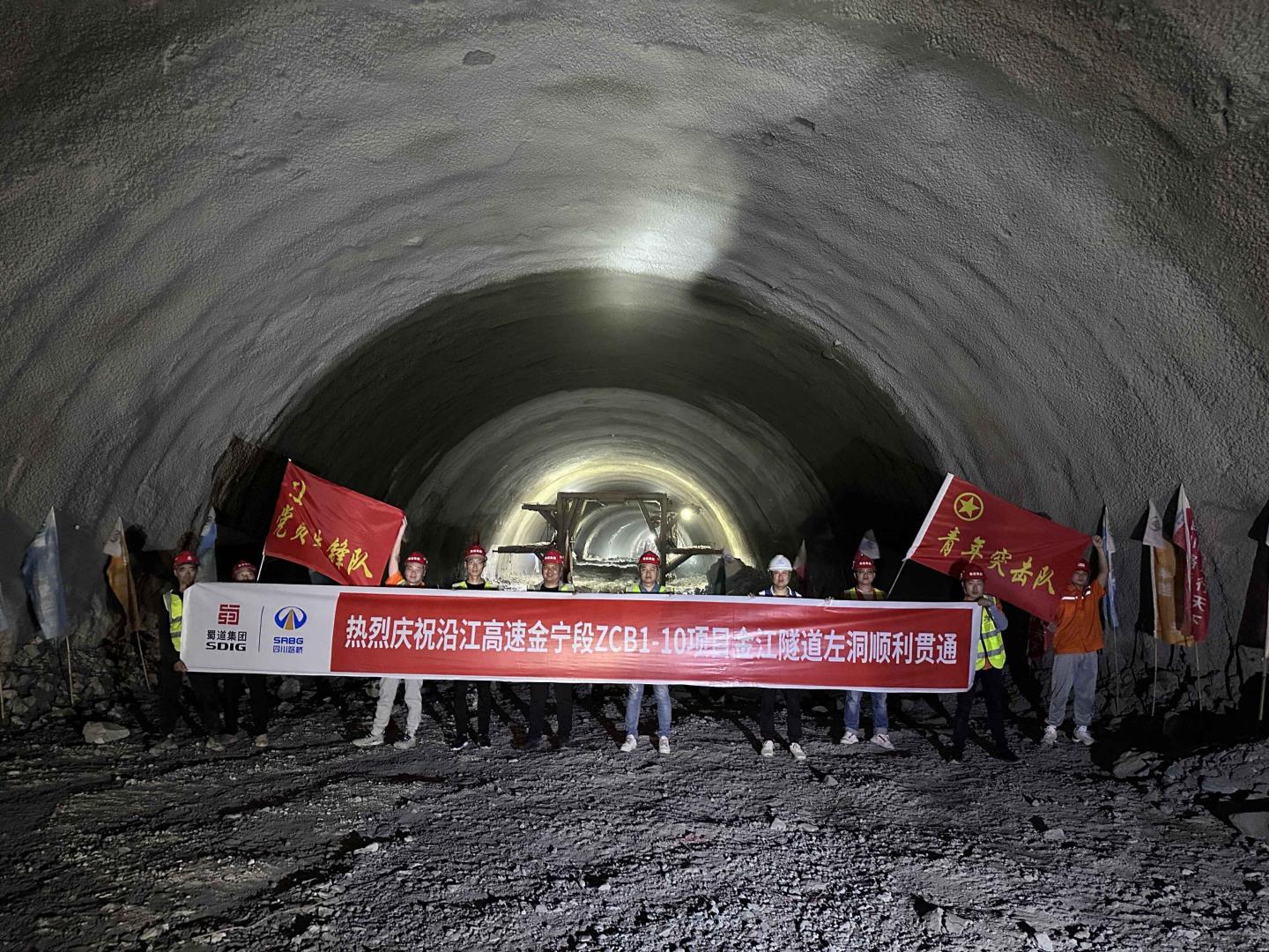 【奮戰(zhàn)開門紅】路橋集團(tuán)公路三分公司沿江高速金寧段ZCB1-10項(xiàng)目金江特長(zhǎng)隧道左洞順利貫通