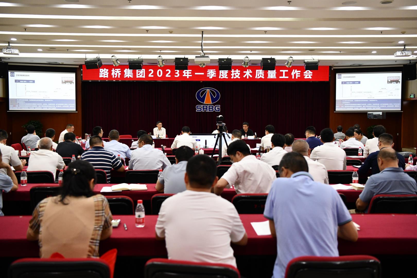 公司召開(kāi)2023年第一季度技術(shù)質(zhì)量工作會(huì)