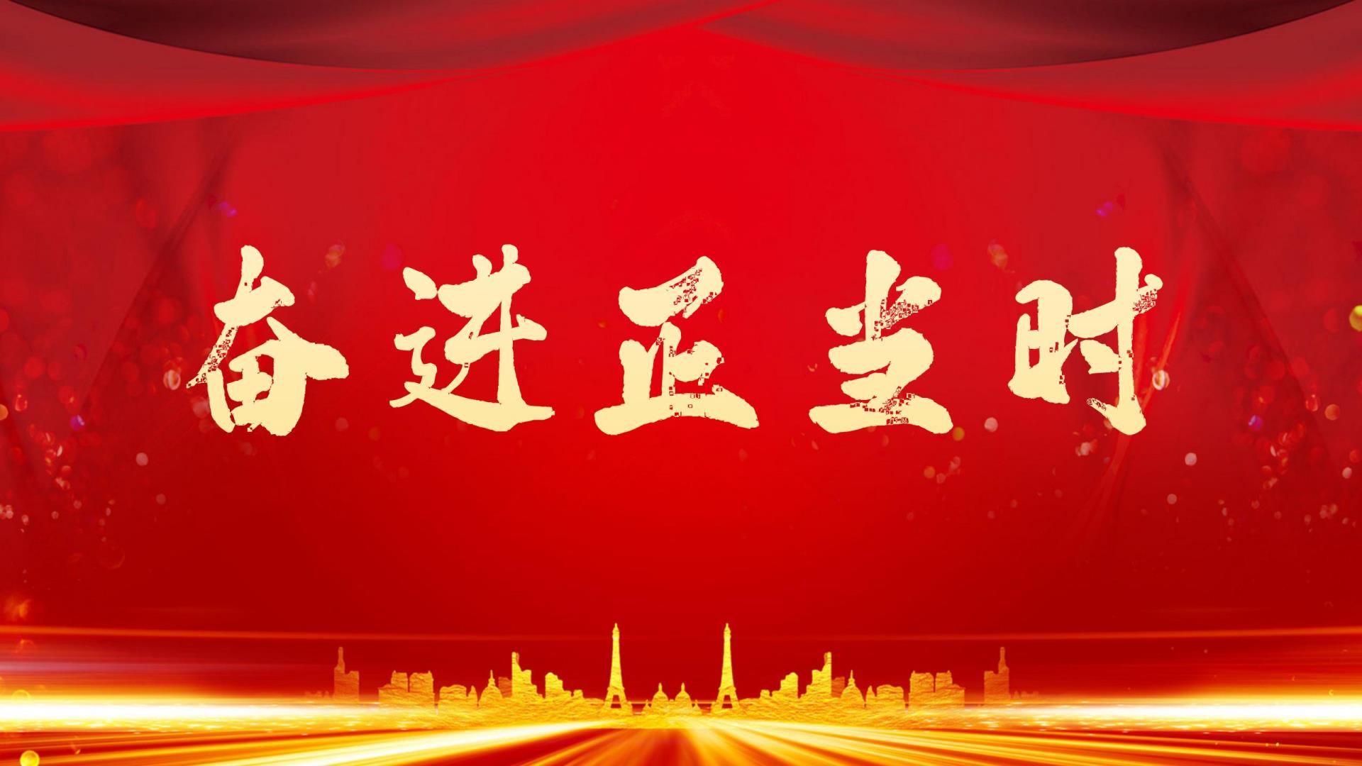 【奮進(jìn)正當(dāng)時(shí)】沿江高速、樂西高速項(xiàng)目建設(shè)新進(jìn)展
