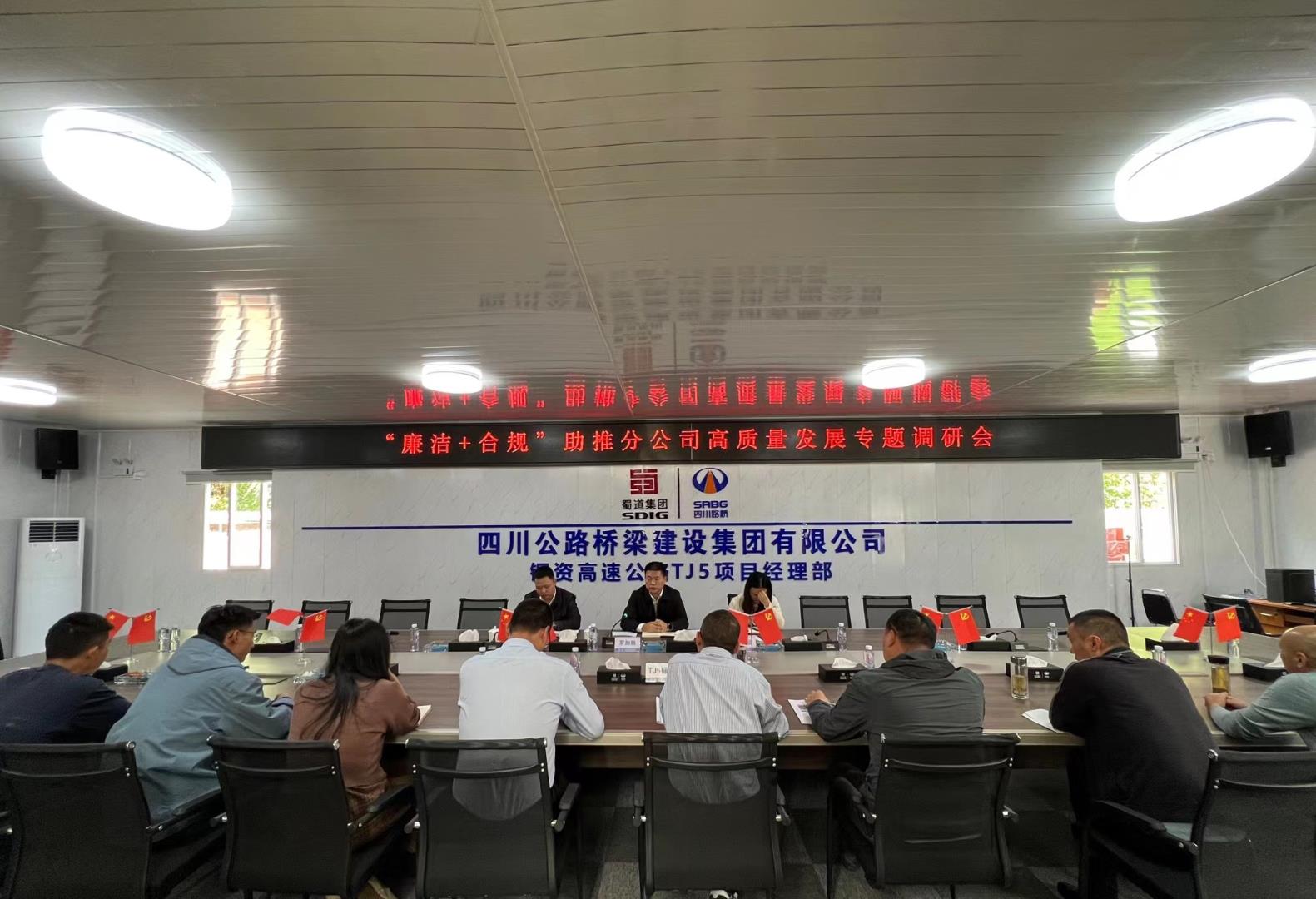 簡(jiǎn)報(bào)附圖1   黃丹力 攝.jpg
