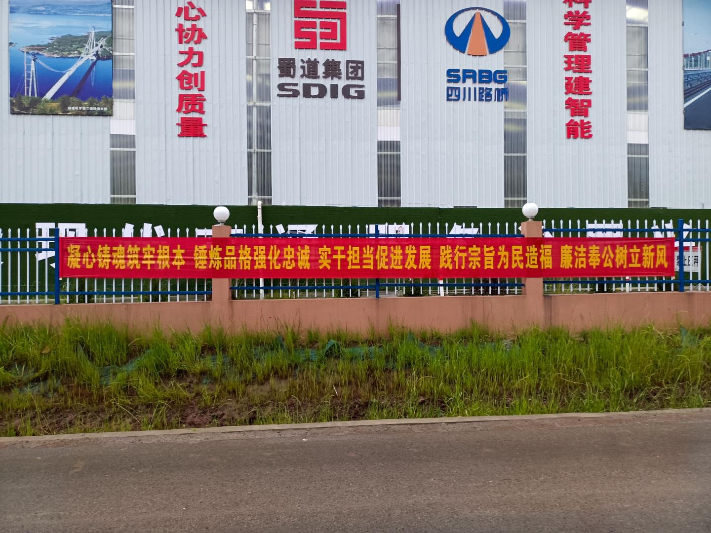 簡(jiǎn)報(bào)附圖2   黃丹力 攝.jpg