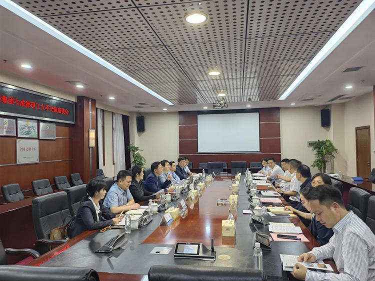 路橋集團與成都理工大學開展交流座談
