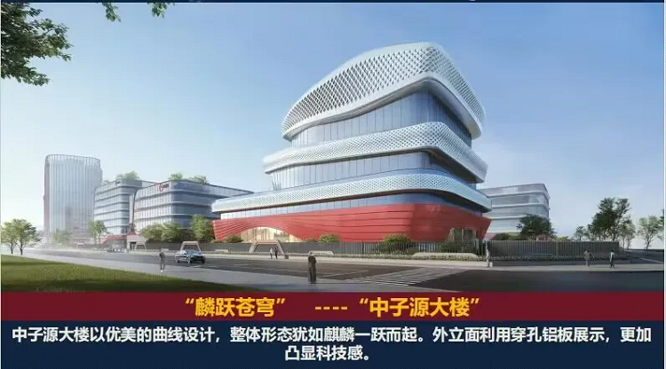 重慶中子科學基地建設(shè)項目EPC正式進入主體結(jié)構(gòu)建設(shè)階段