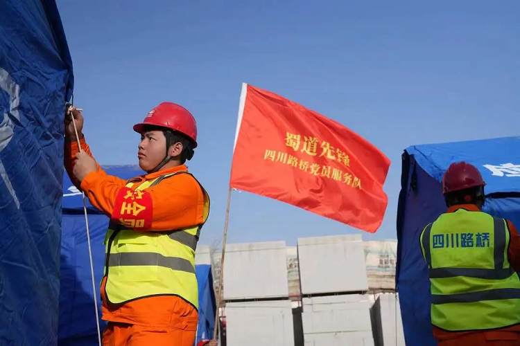 喜報丨公司榮獲3項2024年工程建設(shè)企業(yè)黨建工作優(yōu)秀成果