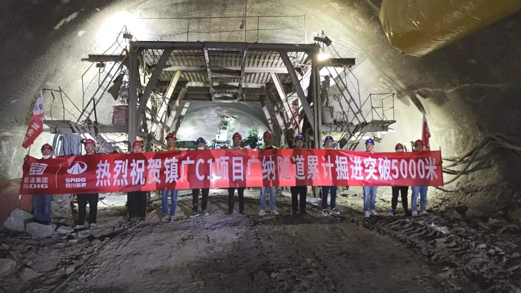 項目動態(tài)丨鎮(zhèn)廣高速C1項目廣納隧道累計掘進突破5000米大關