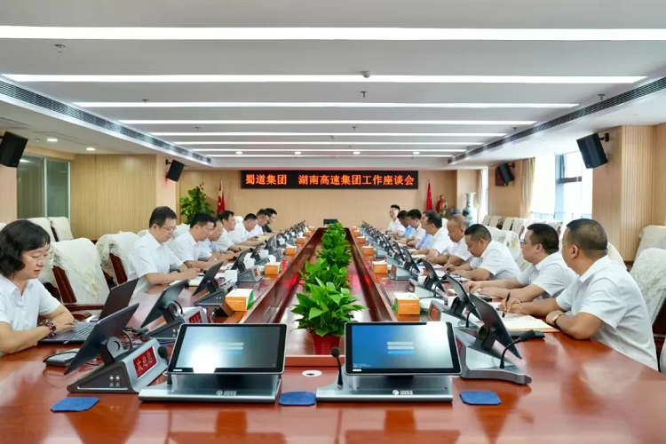 蜀道集團副總經(jīng)理楊如剛帶隊赴湖南省交通運輸廳、湖南高速集團、湖南港航水利集團拜訪交流