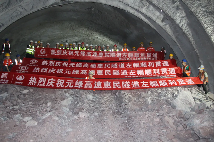 項(xiàng)目動(dòng)態(tài)丨六載建設(shè)，元綠高速惠民隧道雙幅貫通