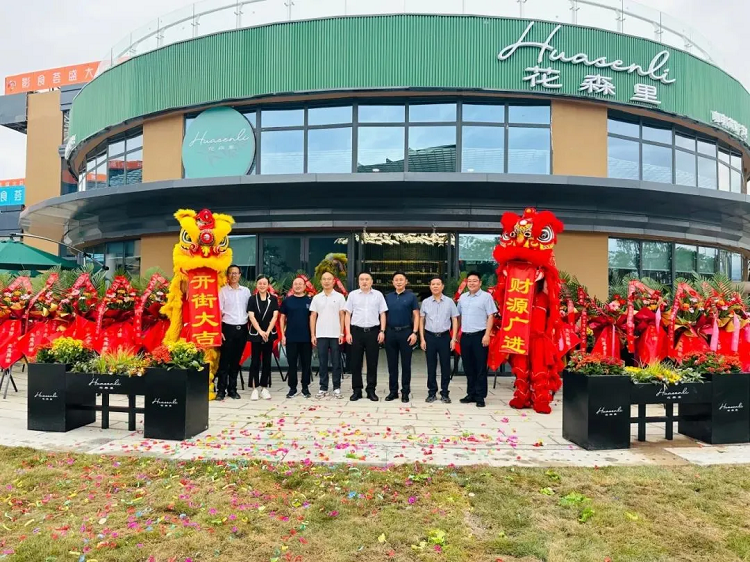 好消息！好消息！鑫福潤公司西昌“花森里”西餐廳正式開業(yè)啦
