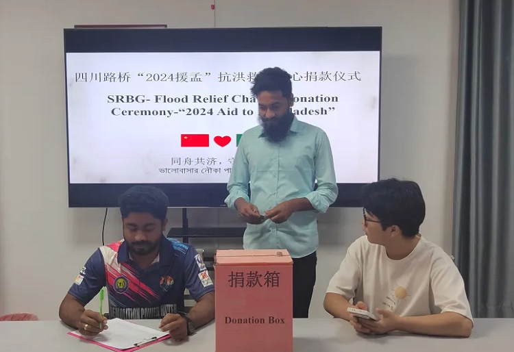 達(dá)卡公司積極參與孟加拉國抗洪救災(zāi)