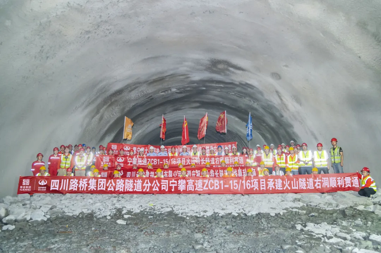 項目動態(tài) | 宜攀高速火山隧道右洞貫通