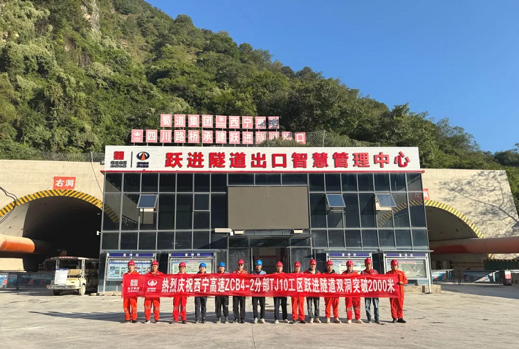 奮戰(zhàn)四季度?｜ 西寧高速ZCB4-2（TJ10工區(qū)）躍進(jìn)隧道雙洞累計(jì)開挖進(jìn)尺突破2000米