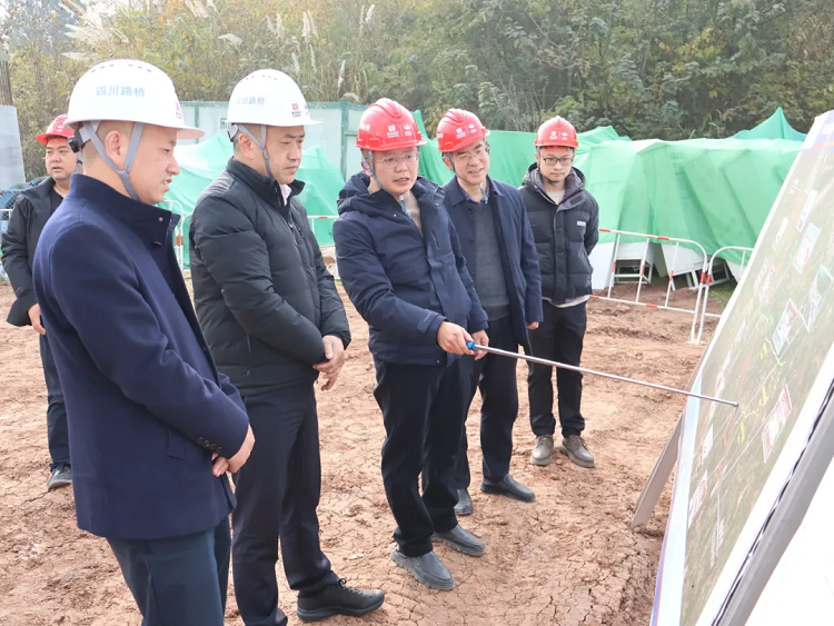 四川路橋黨委委員，路橋集團(tuán)黨委書記、 董事長(zhǎng)張航川一行赴成渝擴(kuò)容ZCB5項(xiàng)目開展調(diào)研