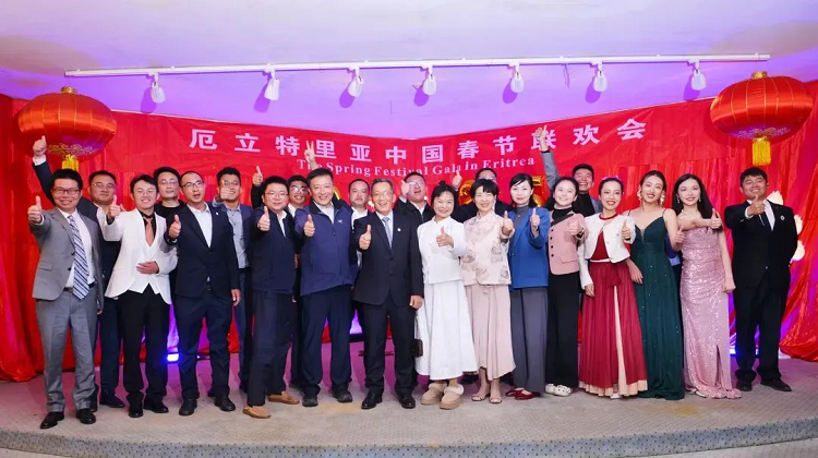 《蜀道千年長(zhǎng)》唱響紅海之畔——四川路橋參加厄立特里亞中國(guó)春節(jié)聯(lián)歡會(huì)